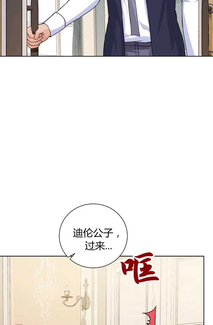 《模拟恋爱玩一轮就够了》第23话 第50页