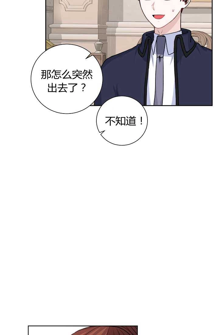 《模拟恋爱玩一轮就够了》第23话 第67页