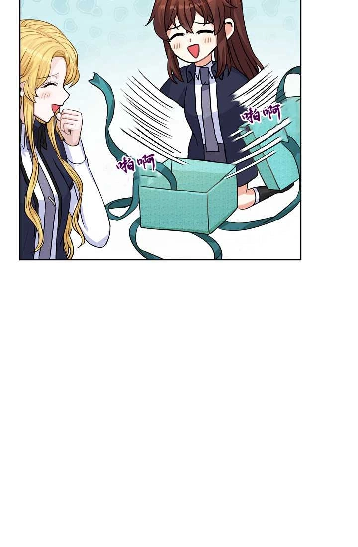 《模拟恋爱玩一轮就够了》第23话 第31页