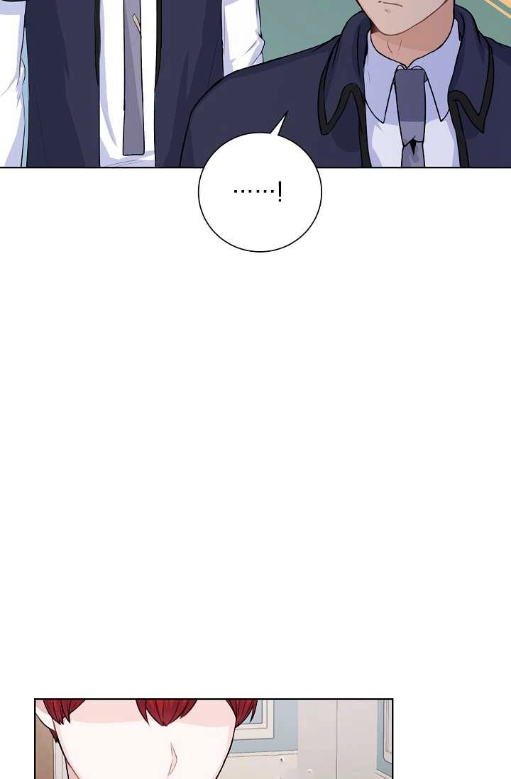 《模拟恋爱玩一轮就够了》第24话 第50页