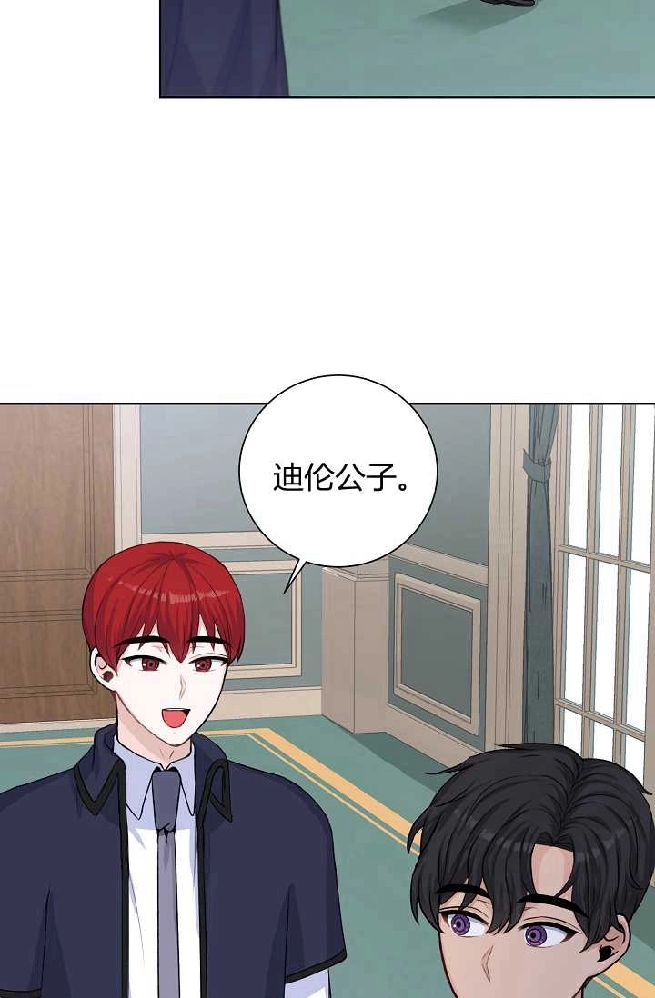 《模拟恋爱玩一轮就够了》第24话 第49页
