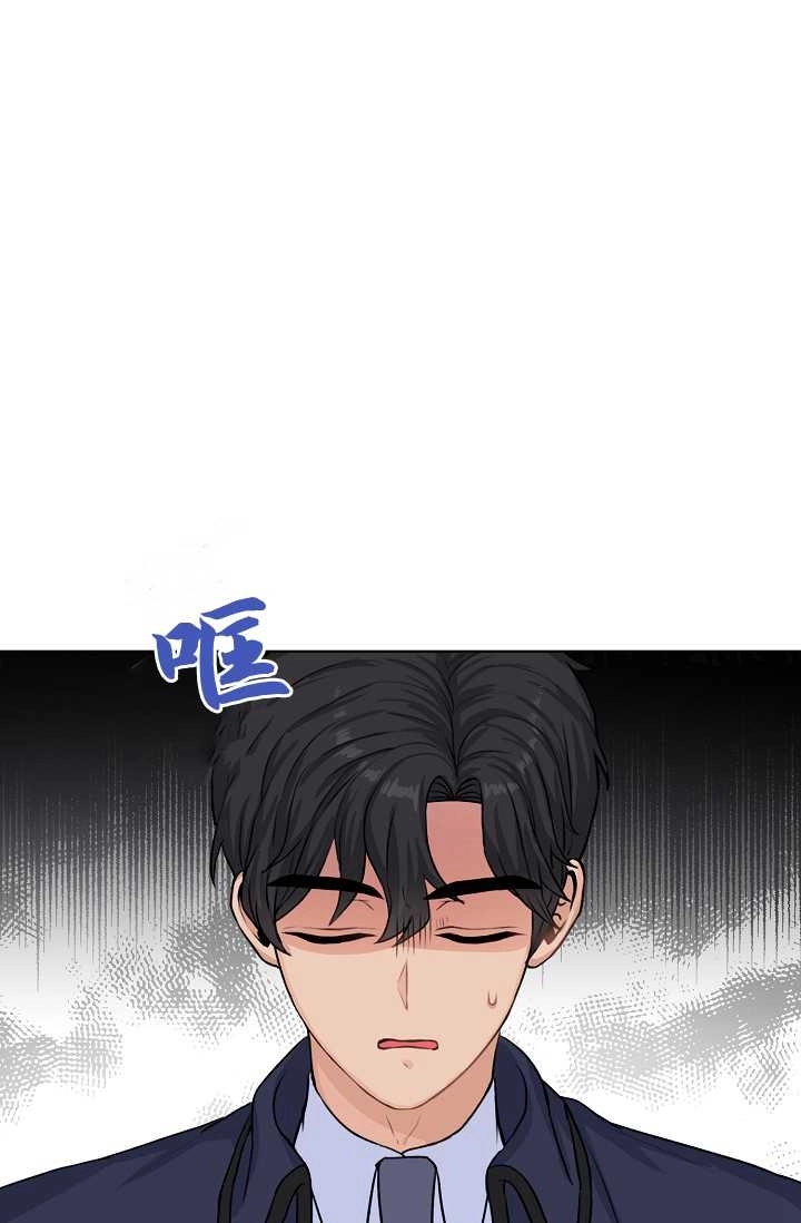 《模拟恋爱玩一轮就够了》第24话 第1页