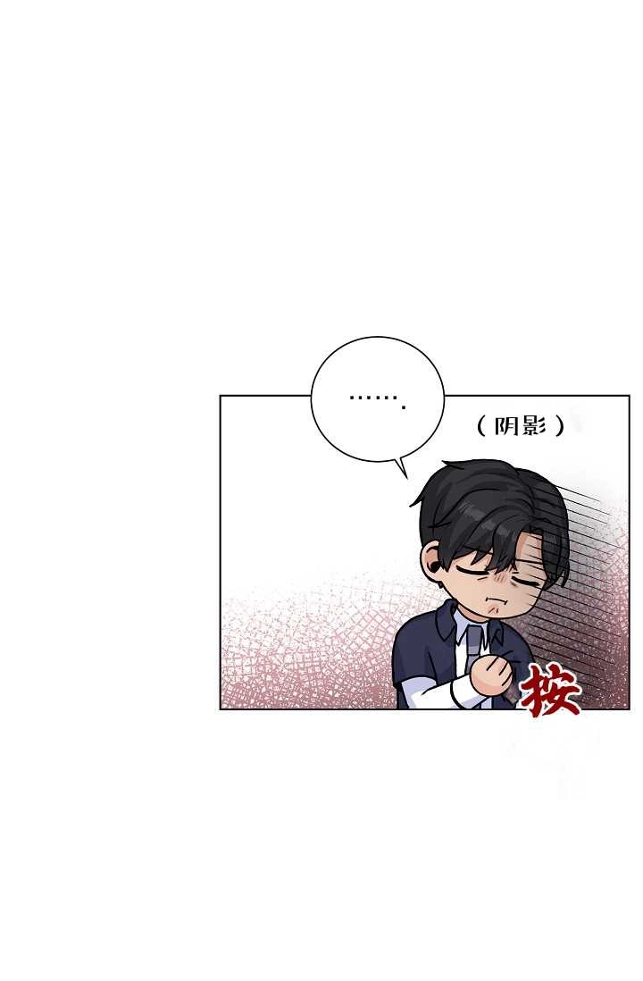 《模拟恋爱玩一轮就够了》第24话 第35页