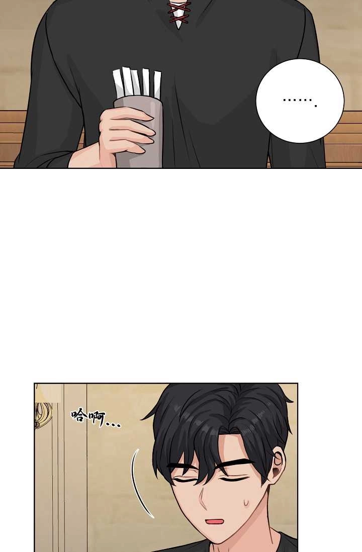 《模拟恋爱玩一轮就够了》第25话 第75页