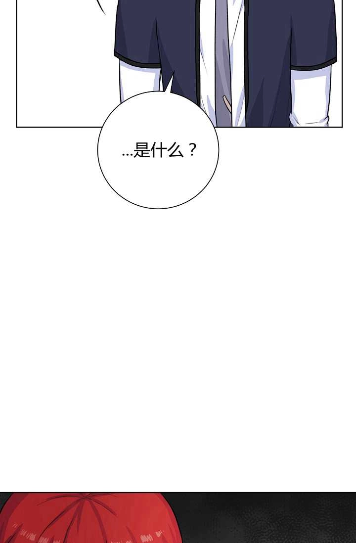 《模拟恋爱玩一轮就够了》第25话 第28页