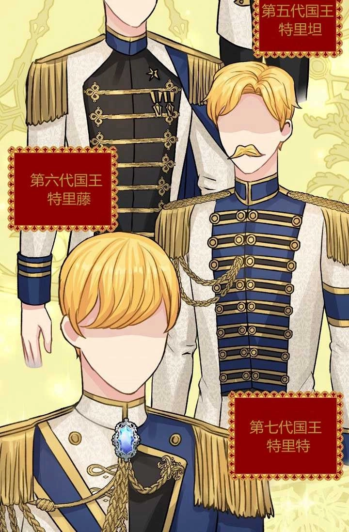 《模拟恋爱玩一轮就够了》第26话 第4页
