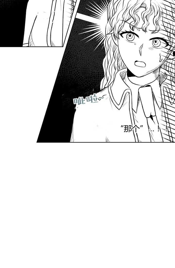 《模拟恋爱玩一轮就够了》第26话 第70页