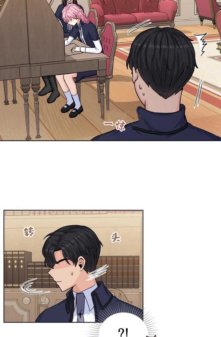《模拟恋爱玩一轮就够了》第26话 第18页