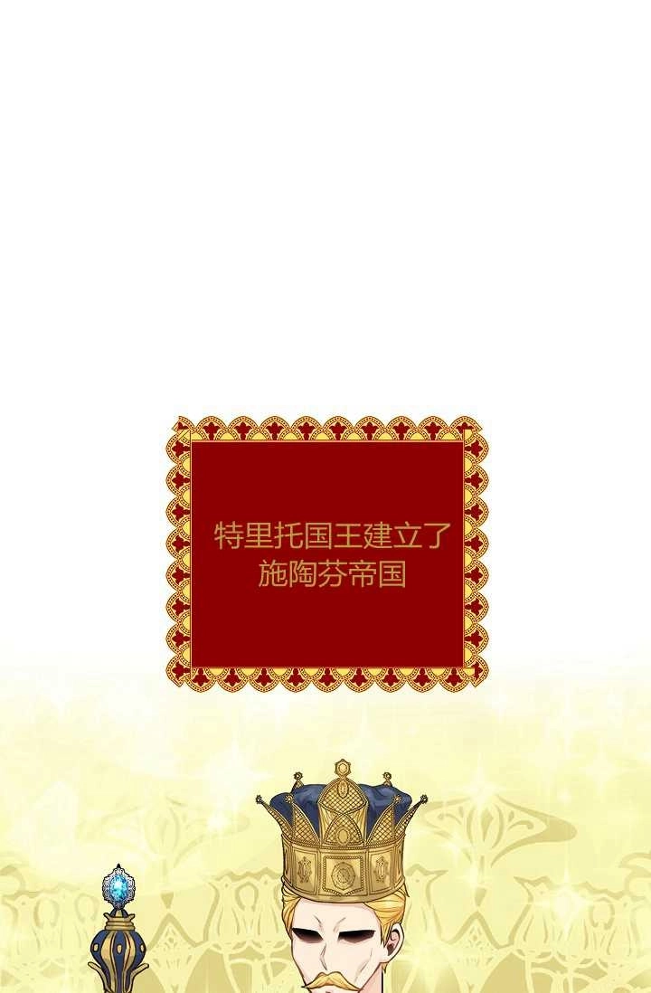 《模拟恋爱玩一轮就够了》第26话 第1页
