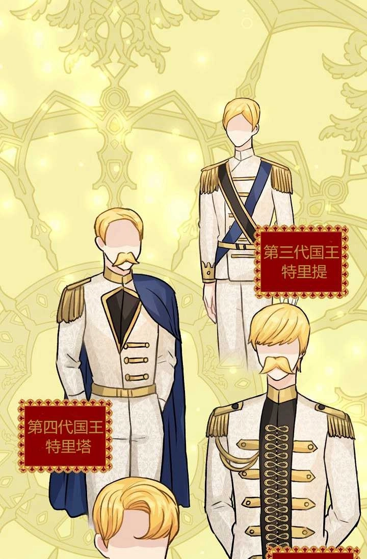 《模拟恋爱玩一轮就够了》第26话 第3页