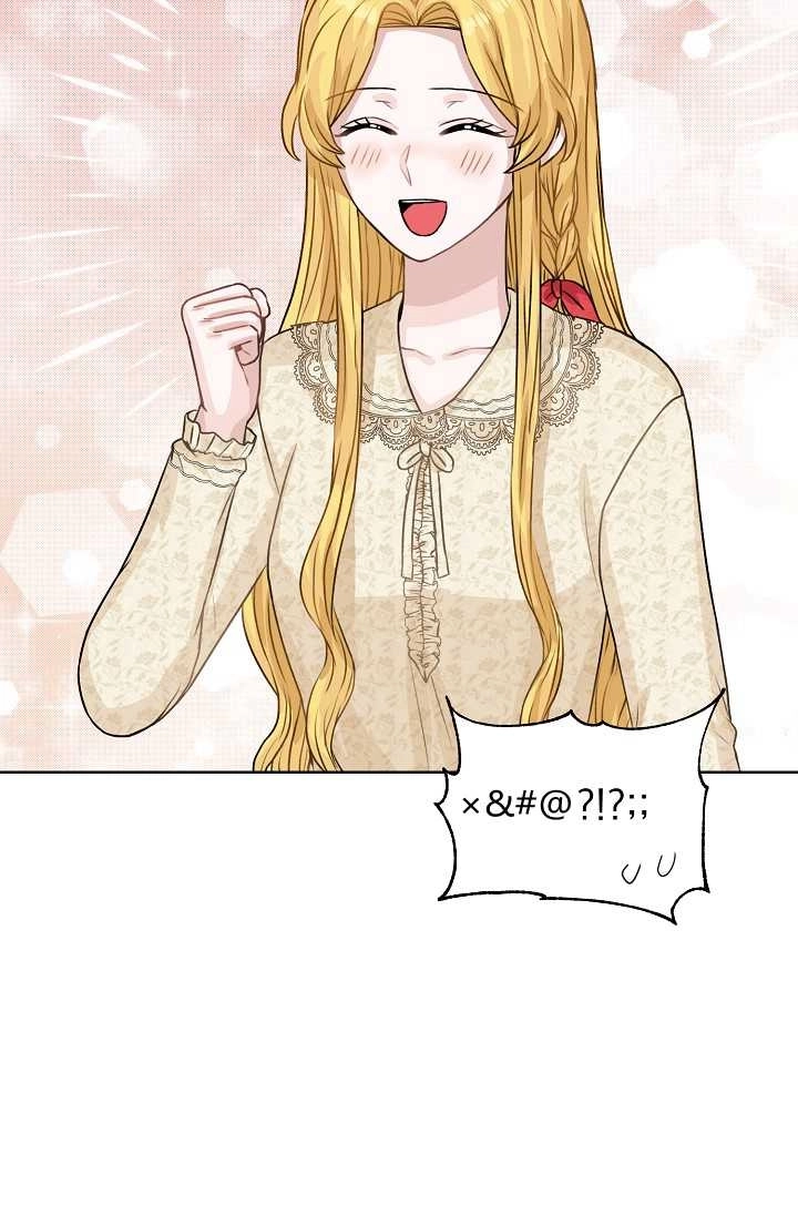 《模拟恋爱玩一轮就够了》第27话 第85页