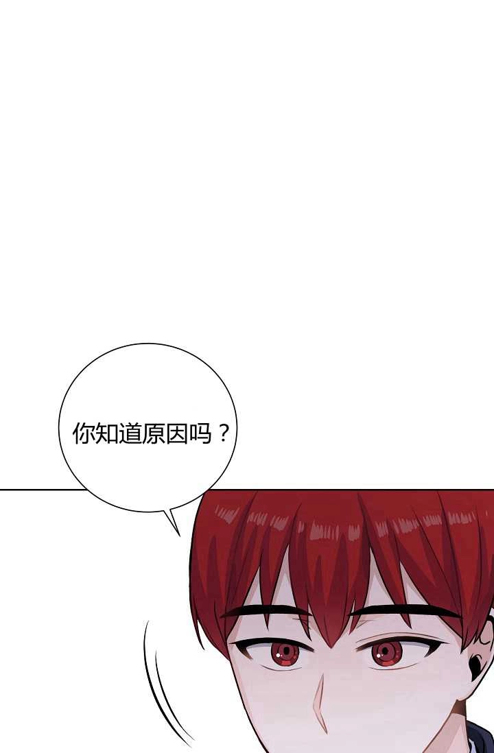 《模拟恋爱玩一轮就够了》第28话 第48页
