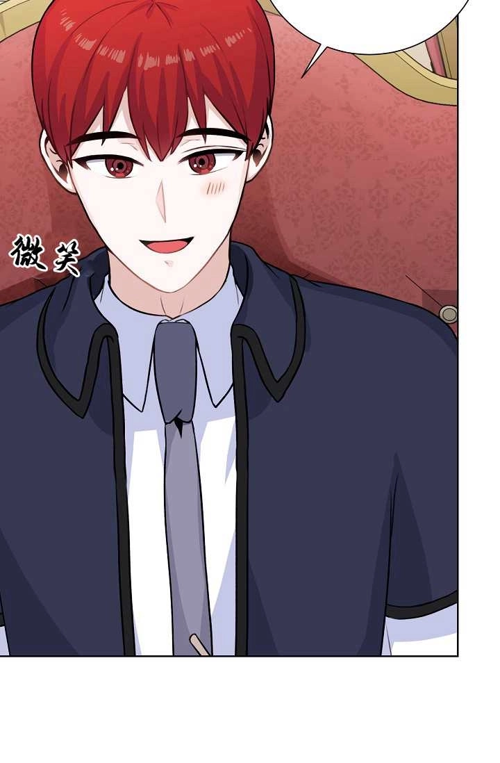 《模拟恋爱玩一轮就够了》第28话 第75页