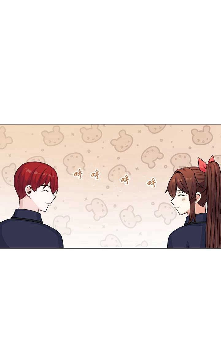 《模拟恋爱玩一轮就够了》第28话 第78页