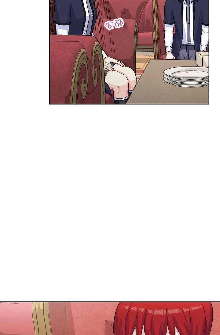 《模拟恋爱玩一轮就够了》第28话 第52页