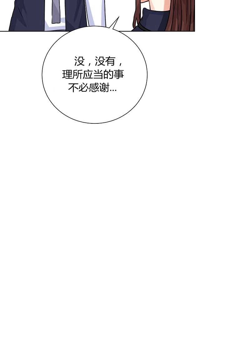 《模拟恋爱玩一轮就够了》第28话 第65页