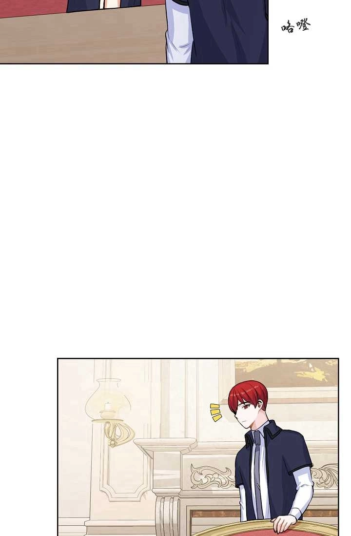 《模拟恋爱玩一轮就够了》第28话 第40页