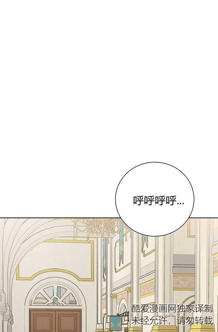 《模拟恋爱玩一轮就够了》第02话 第24页