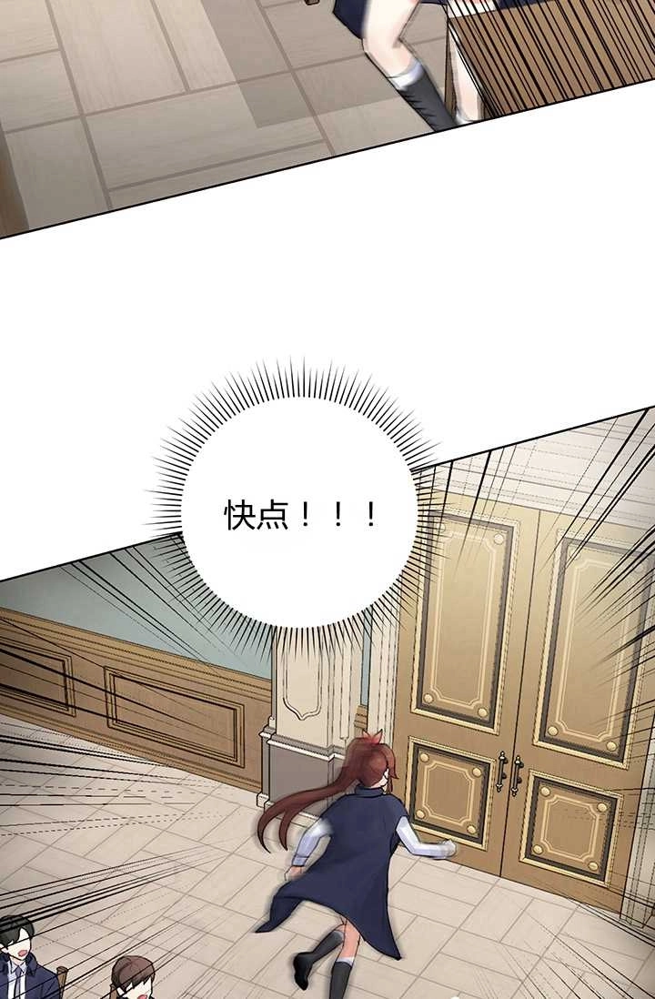 《模拟恋爱玩一轮就够了》第02话 第5页