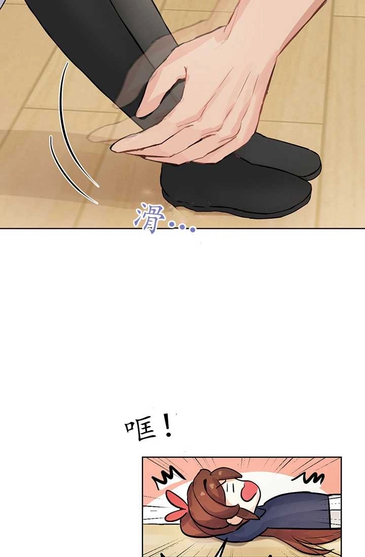 《模拟恋爱玩一轮就够了》第02话 第93页