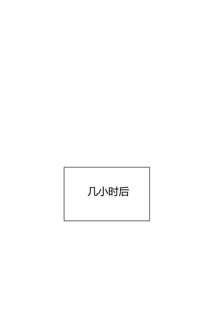 《模拟恋爱玩一轮就够了》第02话 第59页