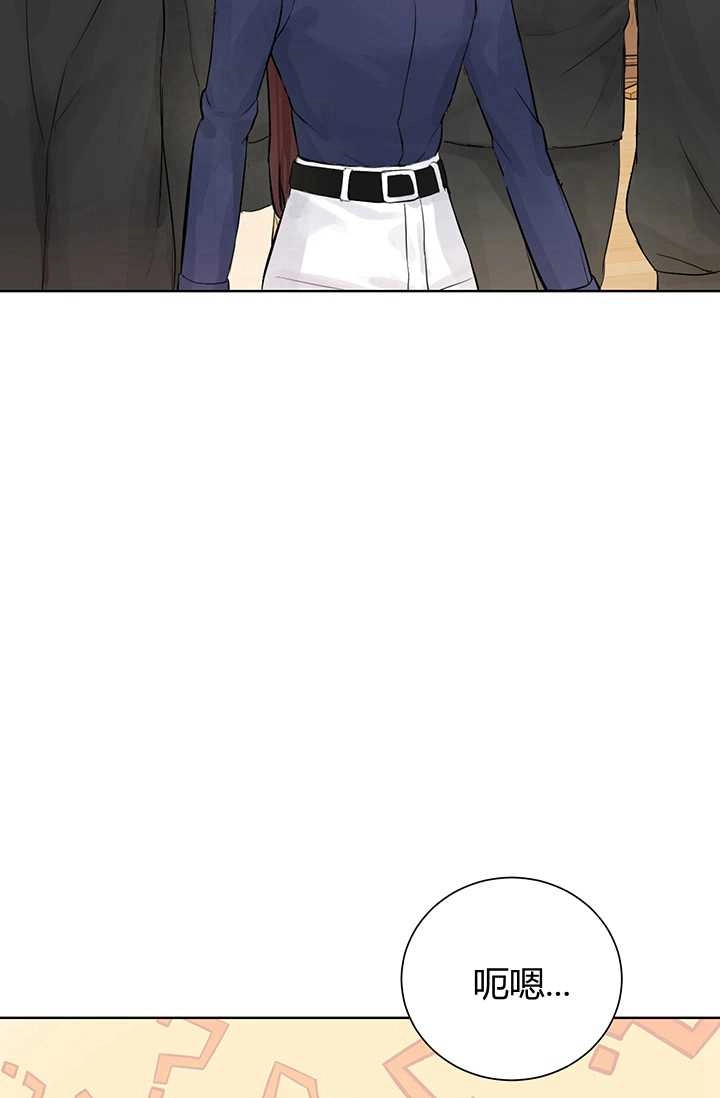 《模拟恋爱玩一轮就够了》第02话 第77页
