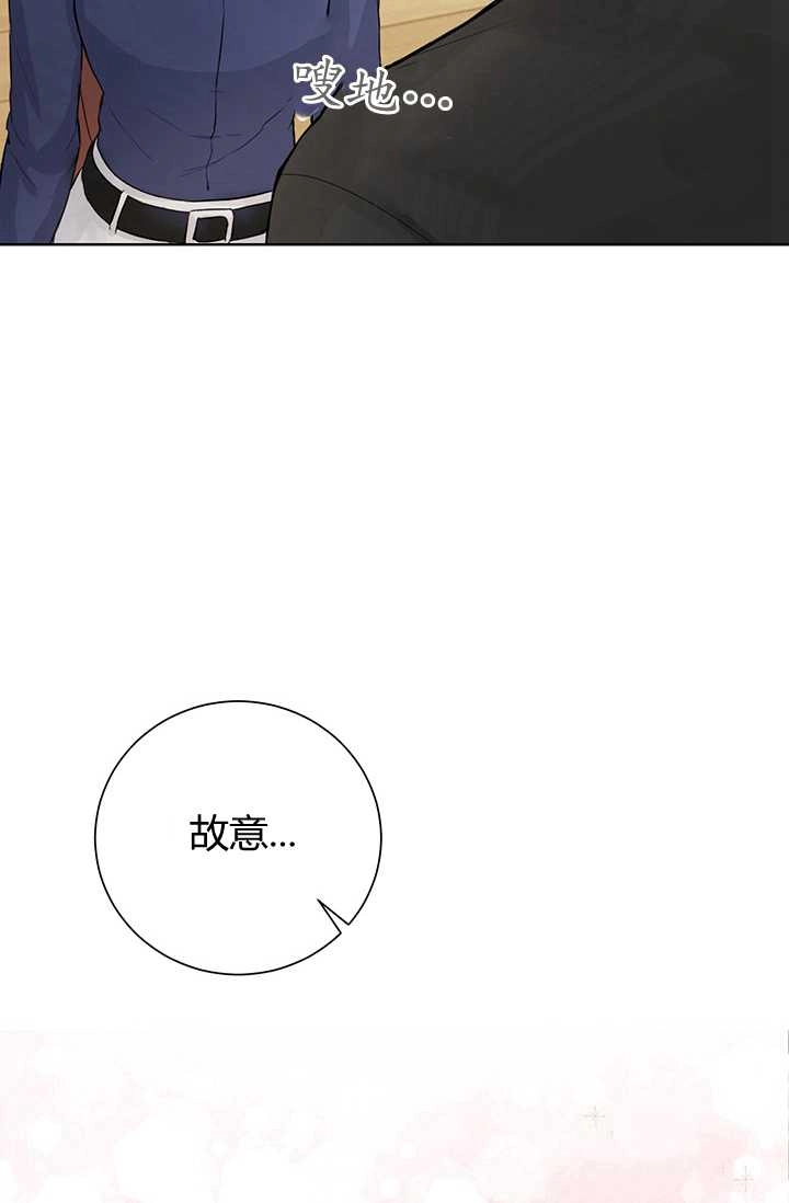 《模拟恋爱玩一轮就够了》第02话 第102页