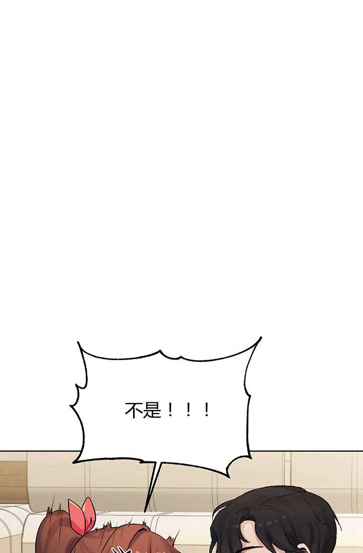 《模拟恋爱玩一轮就够了》第02话 第98页