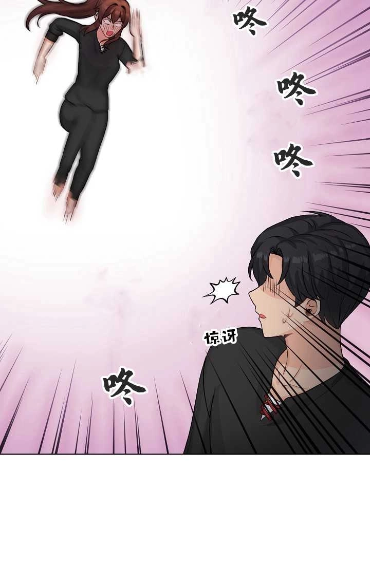 《模拟恋爱玩一轮就够了》第29话 第70页