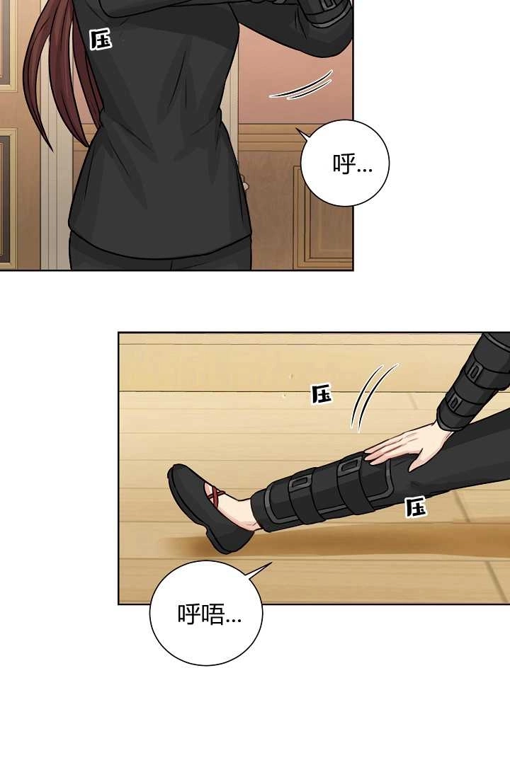《模拟恋爱玩一轮就够了》第29话 第17页