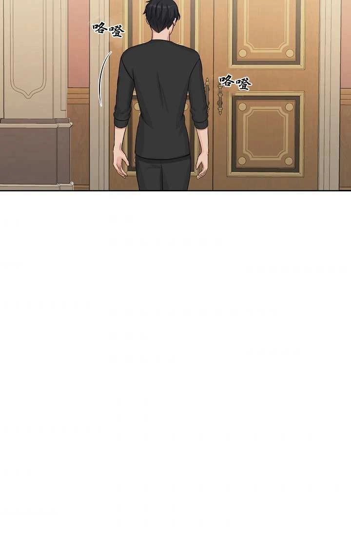 《模拟恋爱玩一轮就够了》第29话 第64页