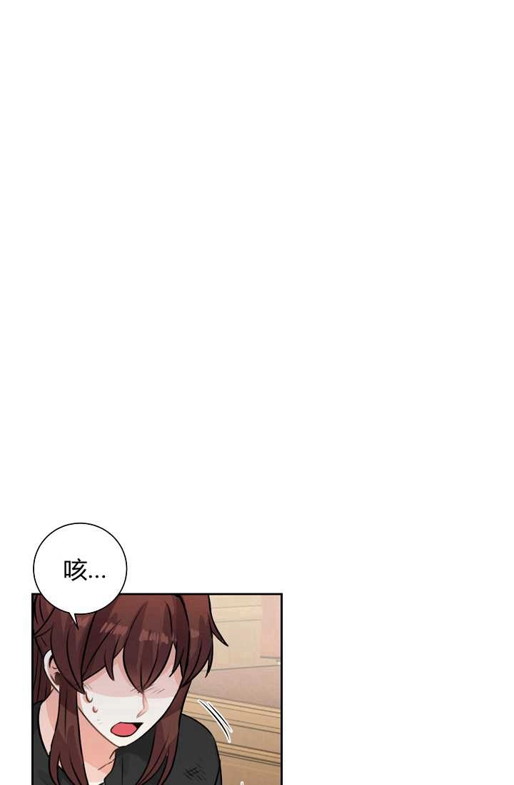 《模拟恋爱玩一轮就够了》第29话 第32页