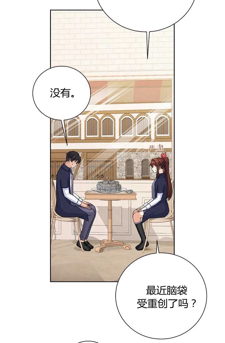 《模拟恋爱玩一轮就够了》第30话 第58页