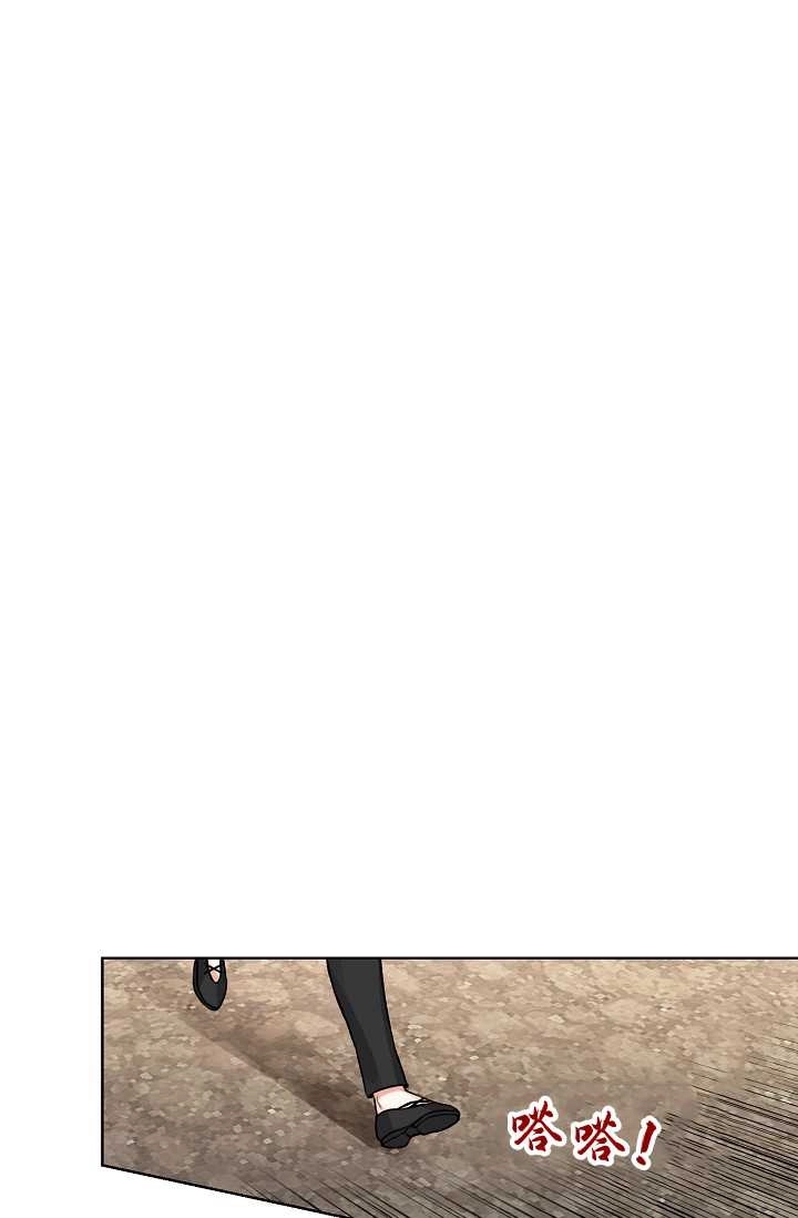 《模拟恋爱玩一轮就够了》第30话 第1页