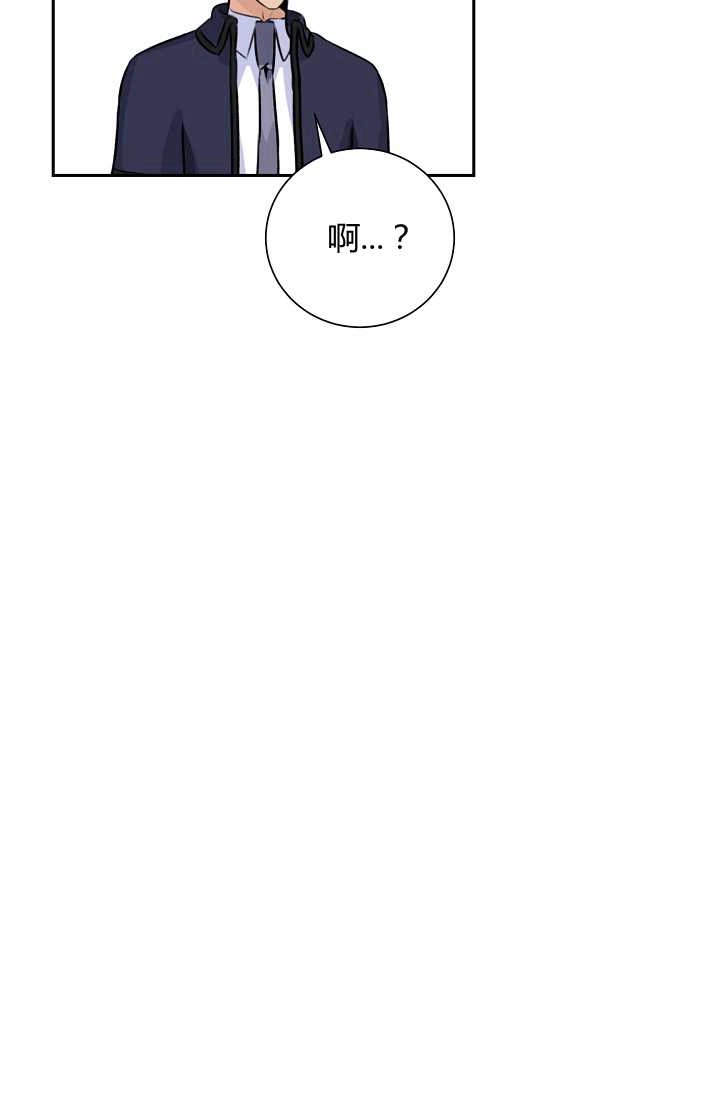 《模拟恋爱玩一轮就够了》第30话 第76页