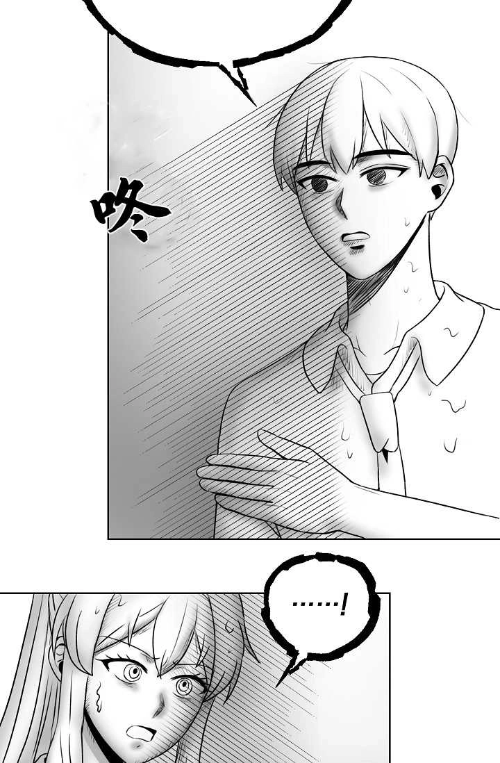 《模拟恋爱玩一轮就够了》第31话 第57页