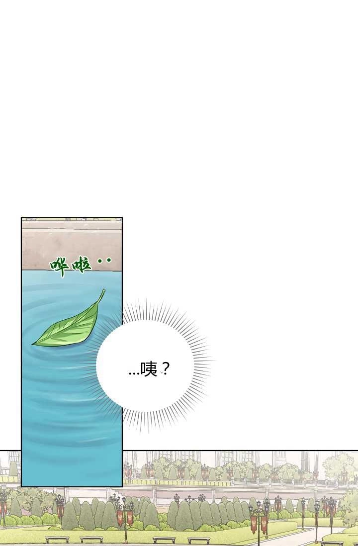 《模拟恋爱玩一轮就够了》第31话 第27页