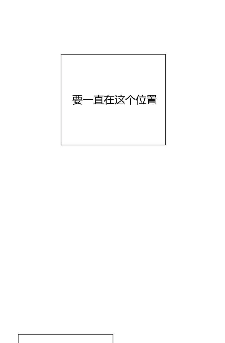《模拟恋爱玩一轮就够了》第32话 第6页