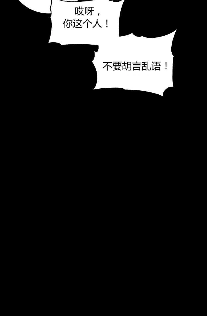 《模拟恋爱玩一轮就够了》第32话 第22页