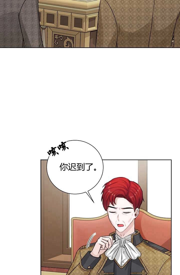 《模拟恋爱玩一轮就够了》第32话 第69页