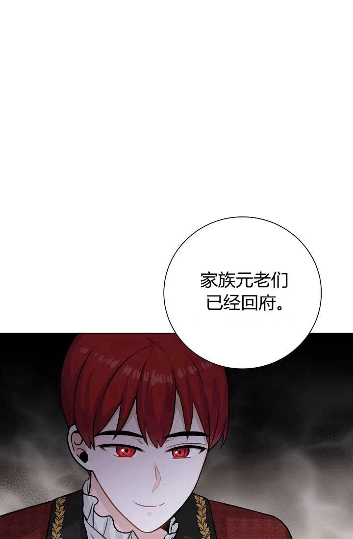 《模拟恋爱玩一轮就够了》第33话 第1页