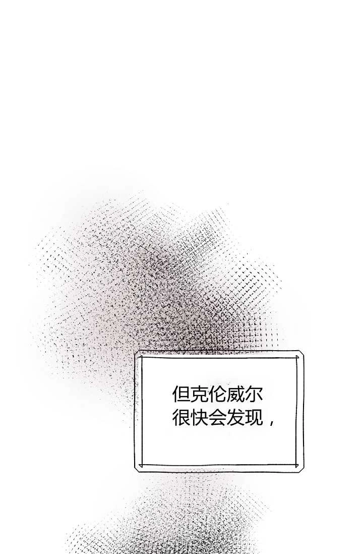 《模拟恋爱玩一轮就够了》第33话 第17页