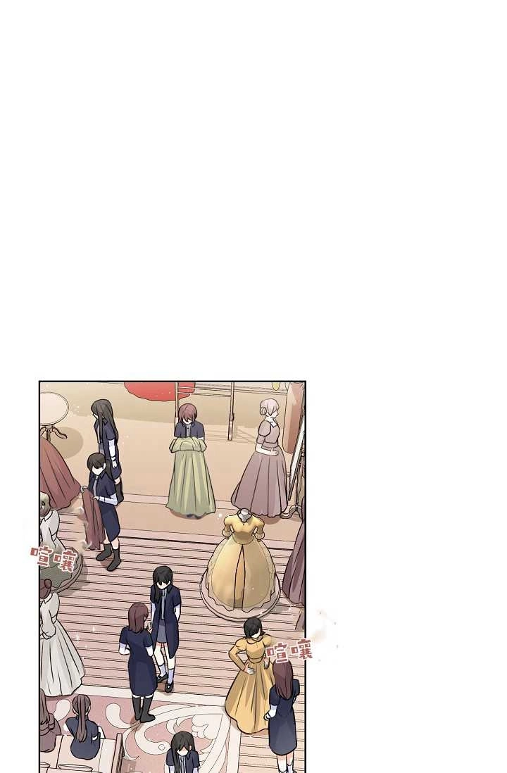 《模拟恋爱玩一轮就够了》第34话 第58页