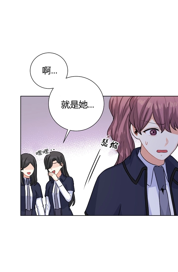 《模拟恋爱玩一轮就够了》第35话 第5页