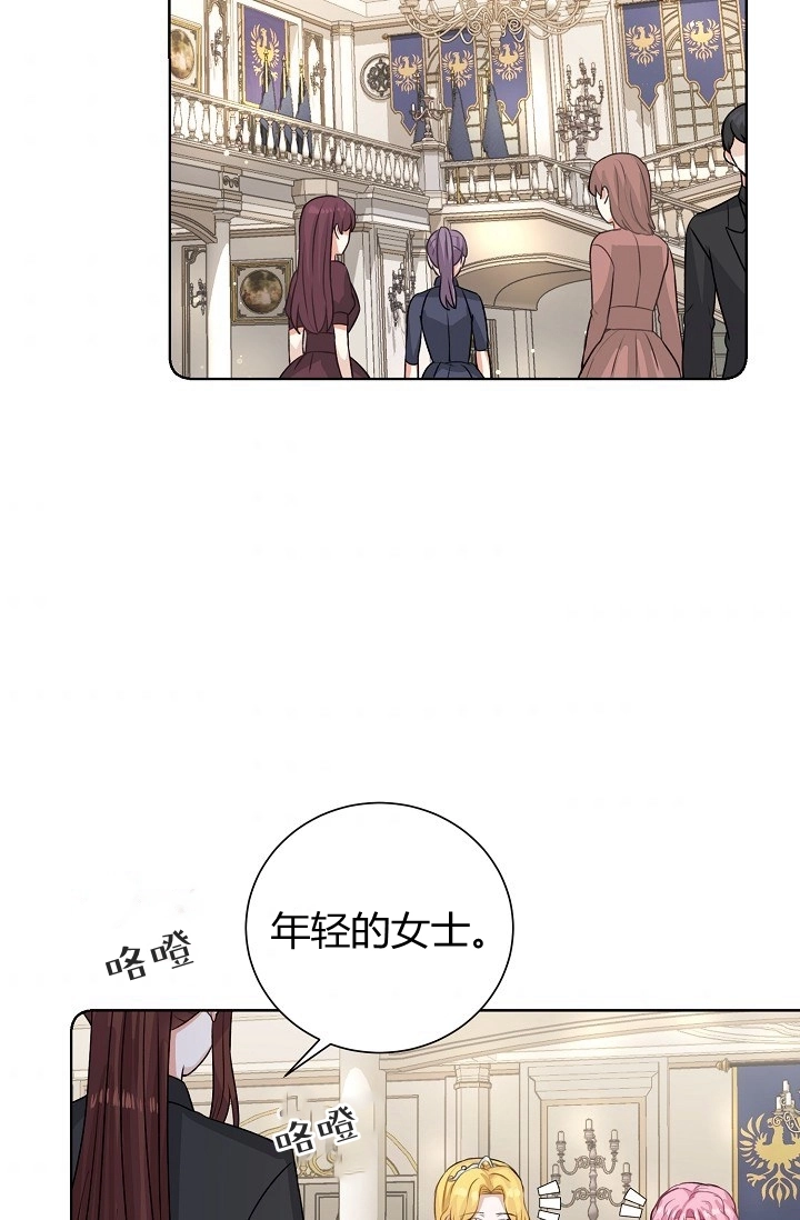 《模拟恋爱玩一轮就够了》第35话 第33页
