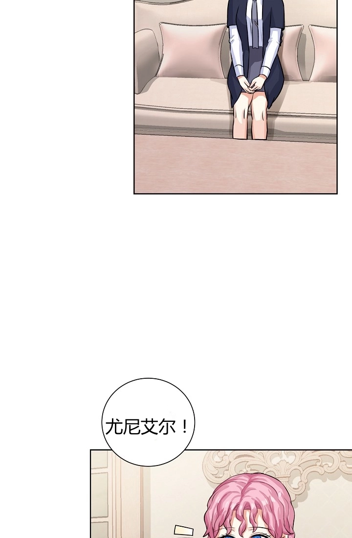《模拟恋爱玩一轮就够了》第35话 第26页