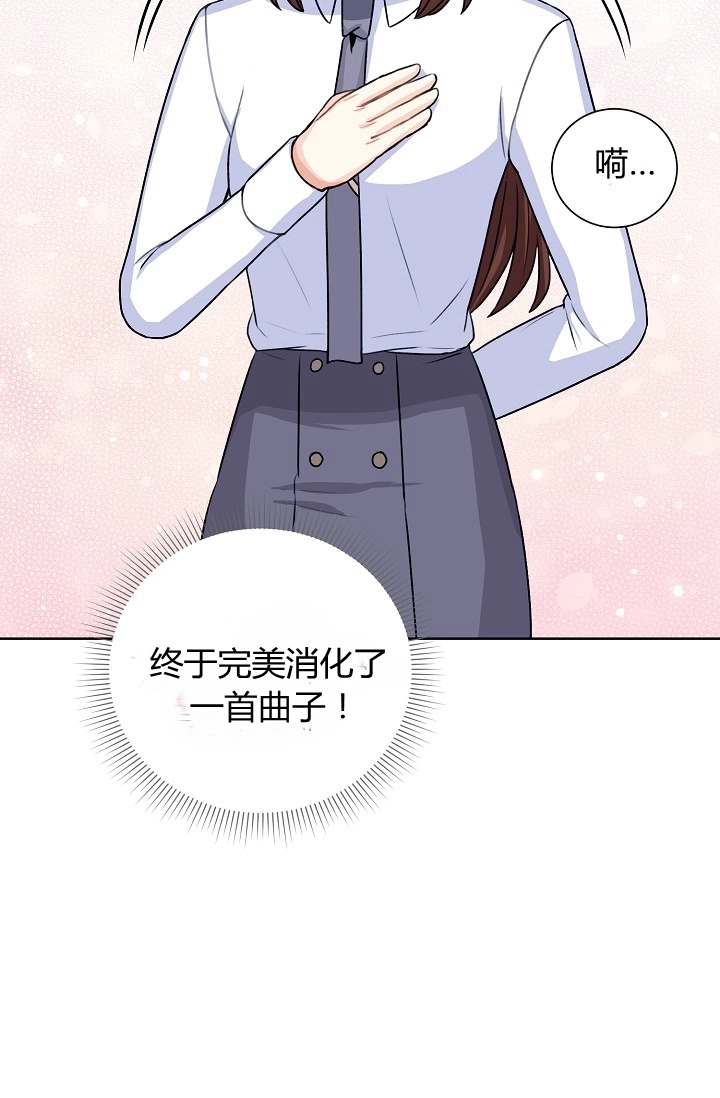 《模拟恋爱玩一轮就够了》第36话 第55页