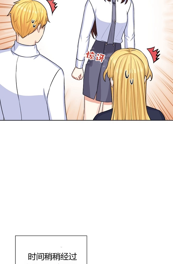 《模拟恋爱玩一轮就够了》第36话 第51页