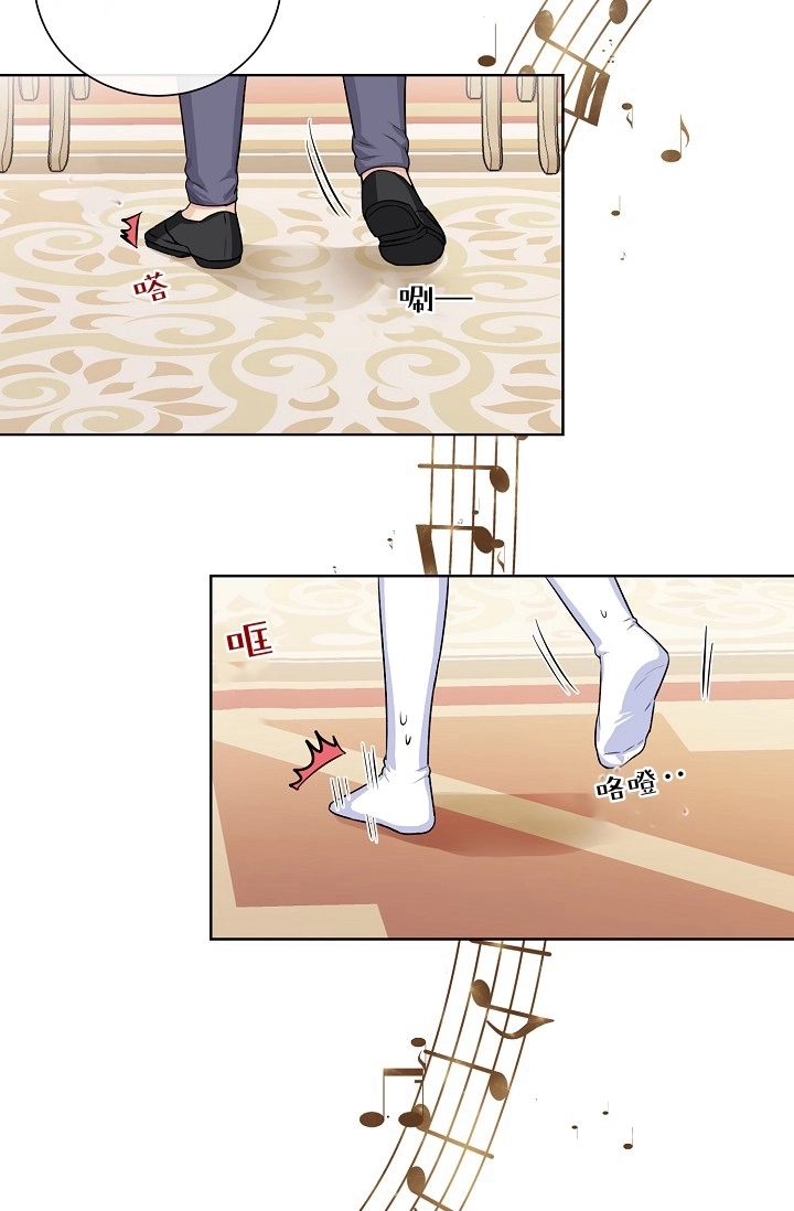 《模拟恋爱玩一轮就够了》第36话 第28页
