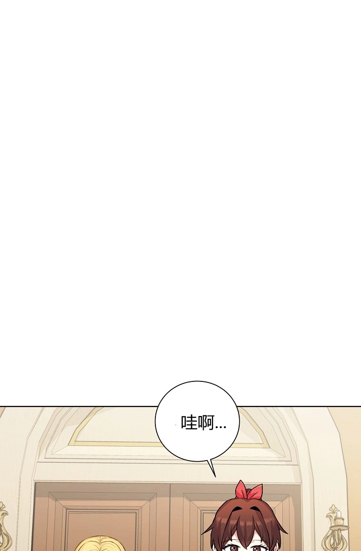 《模拟恋爱玩一轮就够了》第36话 第1页
